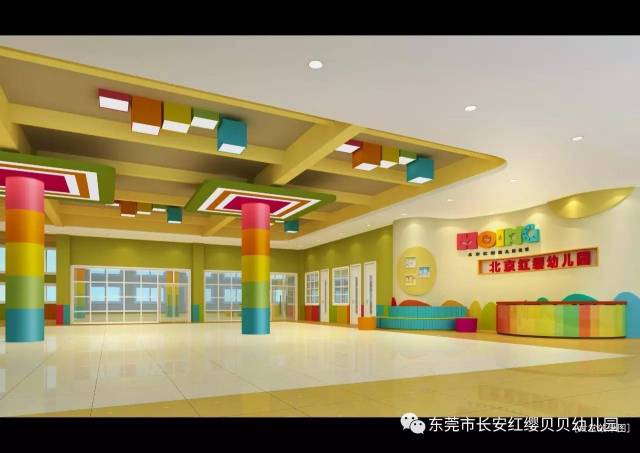 贝贝幼儿园