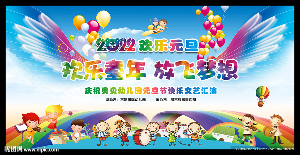 贝贝幼儿园